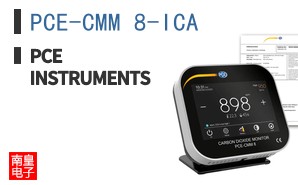 PCE-CMM 8-ICA ͼƬ